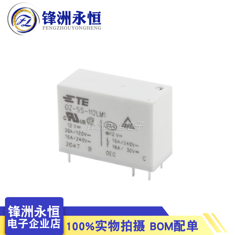 1PCS/Lot Original New TE Relay - Shelly Relay Module recension och pris